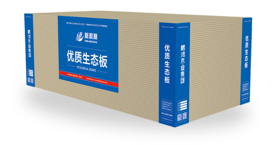 新浪潮板材包裝