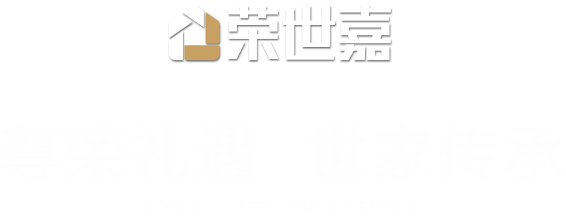 榮世嘉生態(tài)板