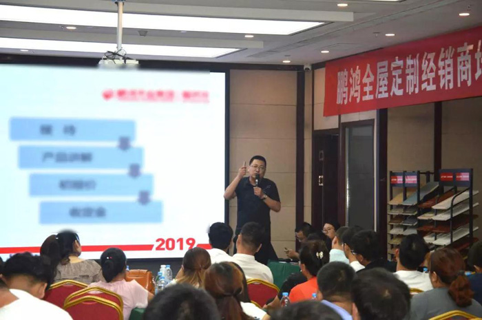 鵬鴻家居事業(yè)部運(yùn)營(yíng)總監(jiān)王斌