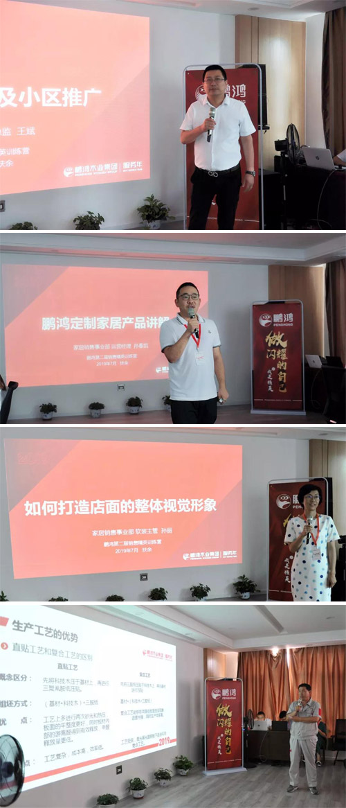 鵬鴻家居事業(yè)部