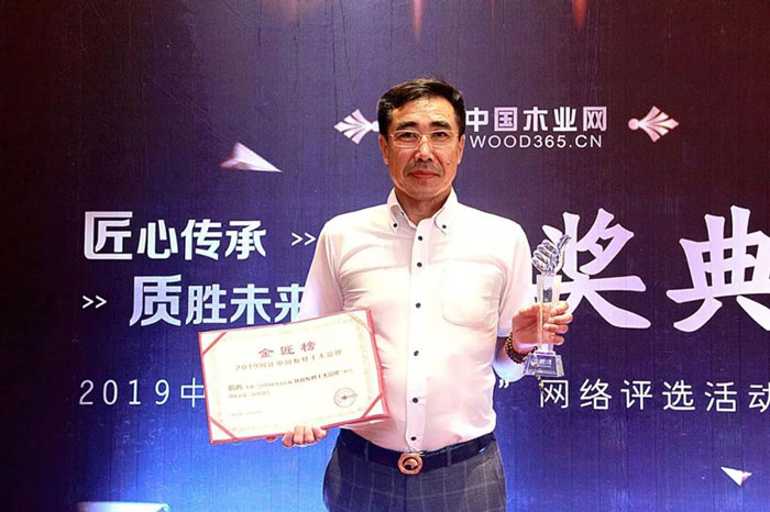 品質(zhì)兌現(xiàn)實(shí)力——鵬鴻金匠榜連續(xù)六年成功折桂！