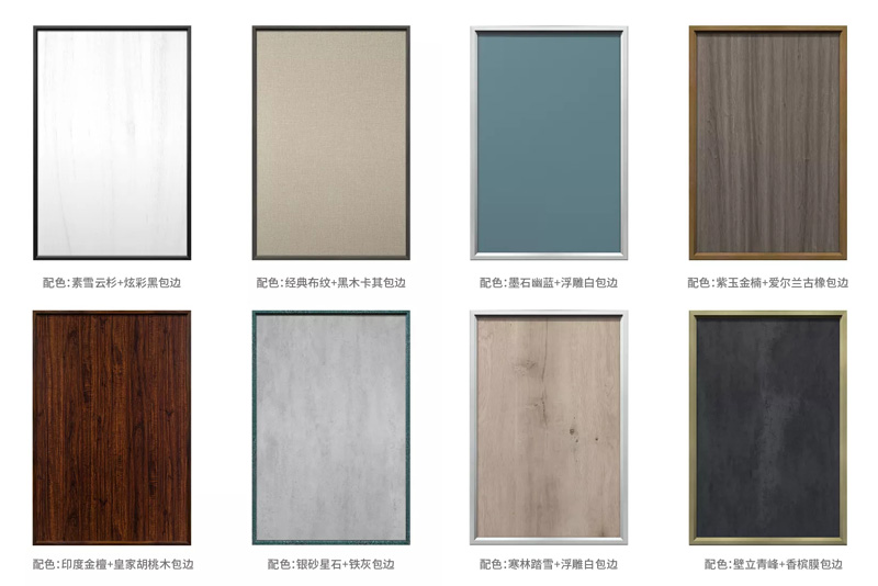 包邊實(shí)木生態(tài)門(mén)配色 包邊實(shí)木生態(tài)門(mén)配色