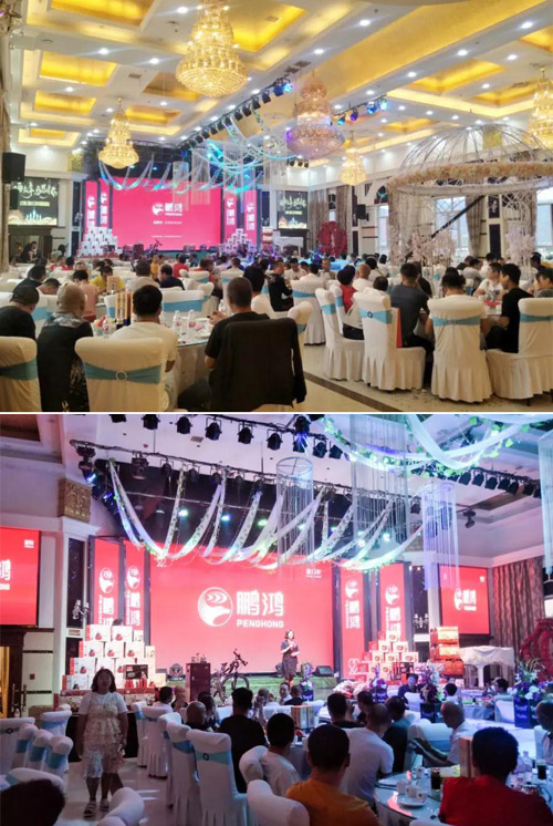 鵬鴻板材土右旗店開業(yè)慶典 鵬鴻板材土右旗店開業(yè)慶典