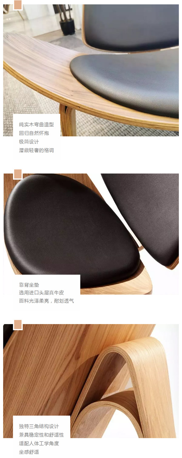 北歐必備ins實(shí)木單品，瞬間幫你提升空間格調(diào)02