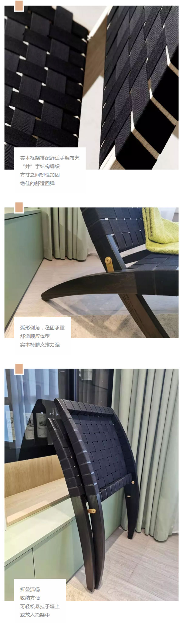 北歐必備ins實(shí)木單品，瞬間幫你提升空間格調(diào)06