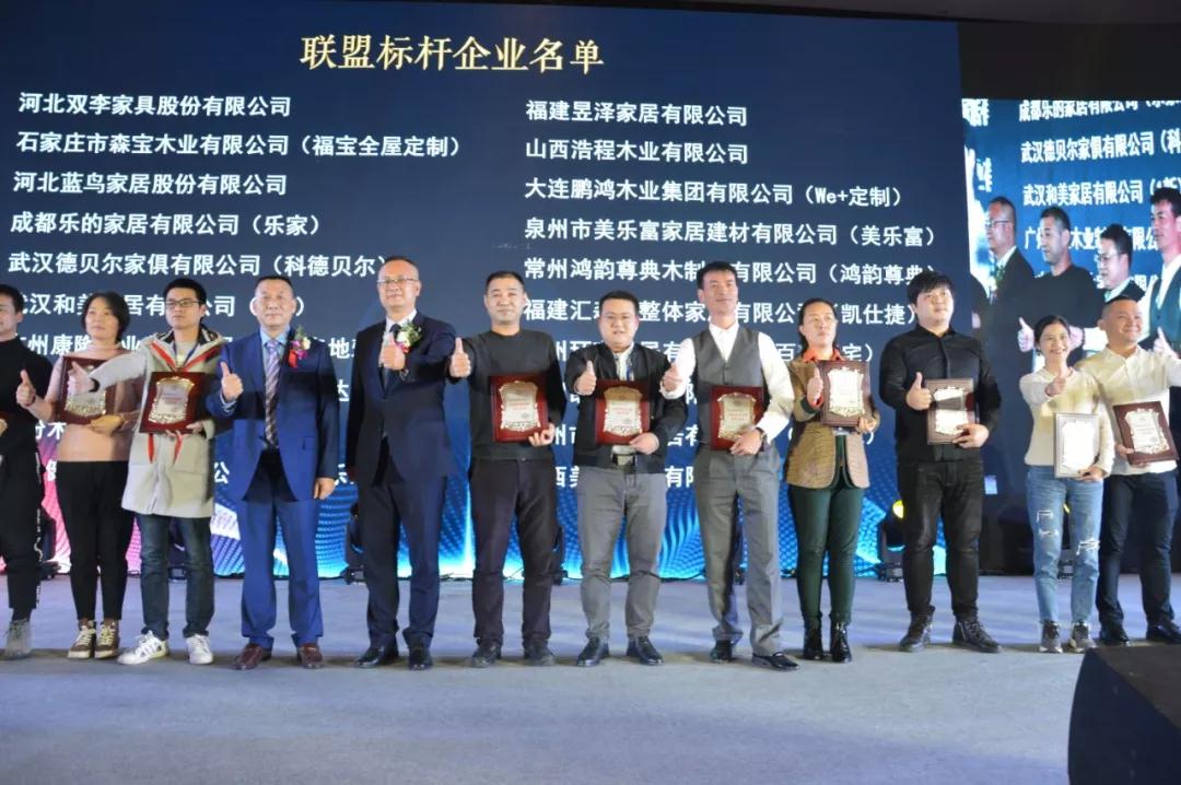 2019中國定制家居大會鵬鴻斬獲兩大獎項(xiàng)