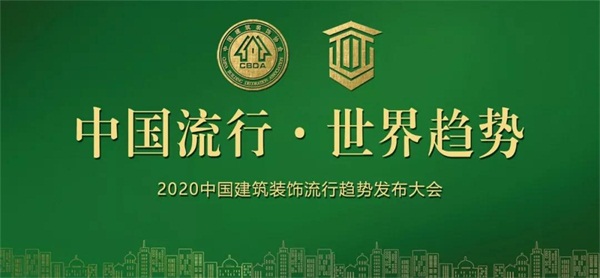 鵬鴻板材再獲嘉獎，榮譽(yù)當(dāng)選副會長單位