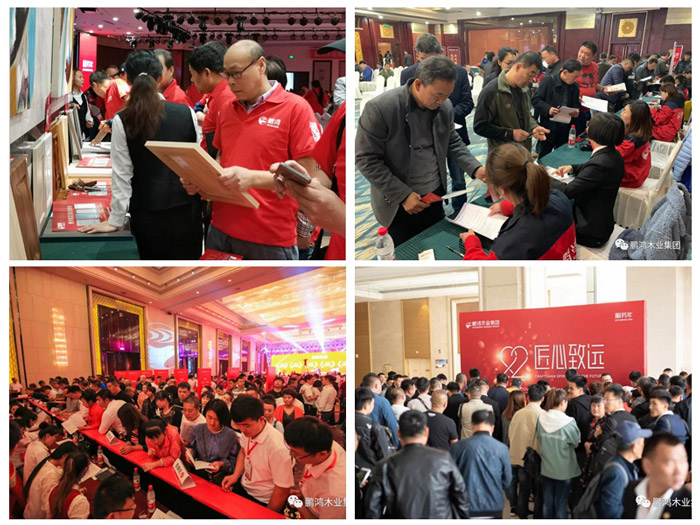 鵬鴻家具定制活動(dòng)現(xiàn)場