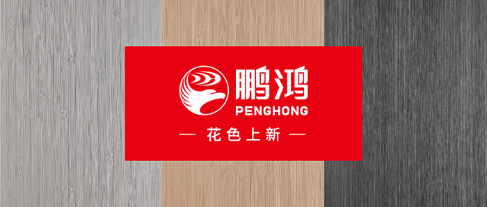 生態(tài)板上新丨以自然之美，復刻本色生活