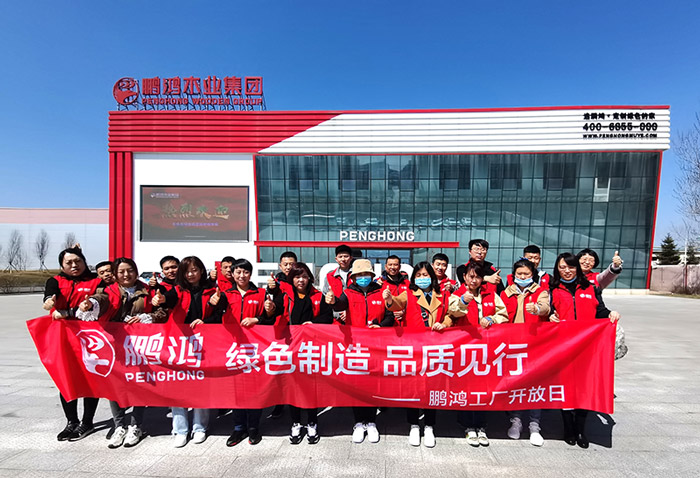 鵬鴻工廠開(kāi)放日，讓品質(zhì)成為共同的信仰