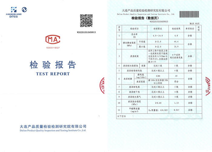 搶先布局ENF板材賽道，鵬鴻環(huán)保檢測全面通關(guān)