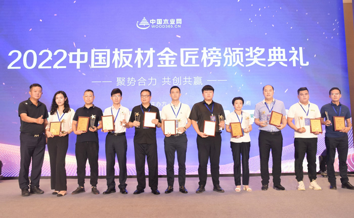 鵬鴻榮獲板材十大品牌