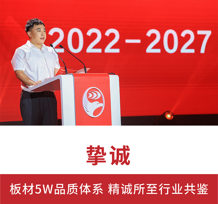 鵬鴻運營副總經(jīng)理趙鵬禎