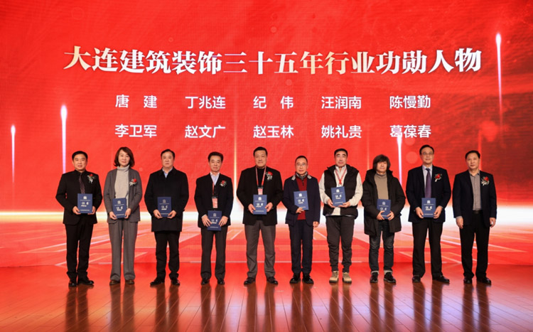 2023年建筑裝飾裝修行業(yè)功勛人物