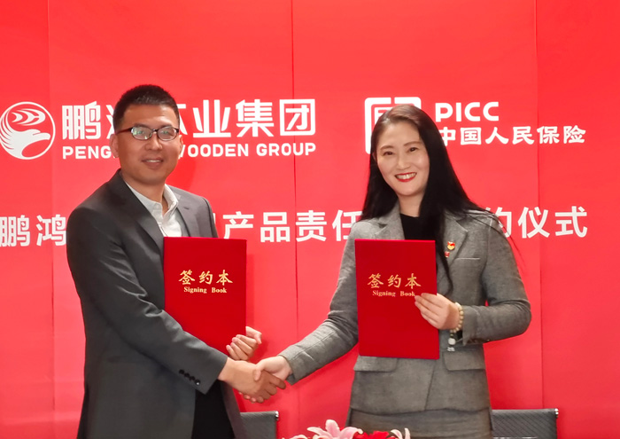 鵬鴻營(yíng)銷副總經(jīng)理吳向勇先生和中國(guó)人保大連IWP新軍渠道領(lǐng)軍人蘇喬仙女士