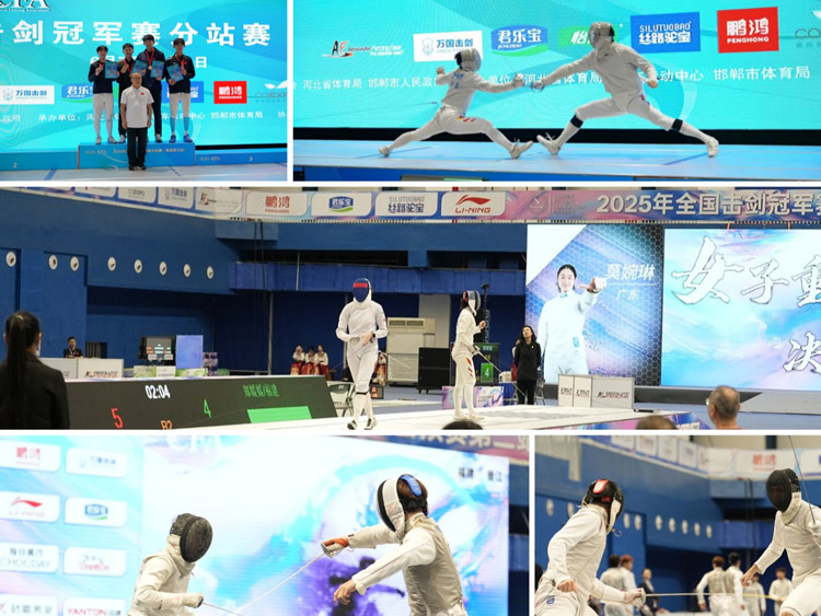 聚焦2025擊劍冠軍賽！看鵬鴻板材如何以“劍道”精神，引領(lǐng)板材品質(zhì)革命