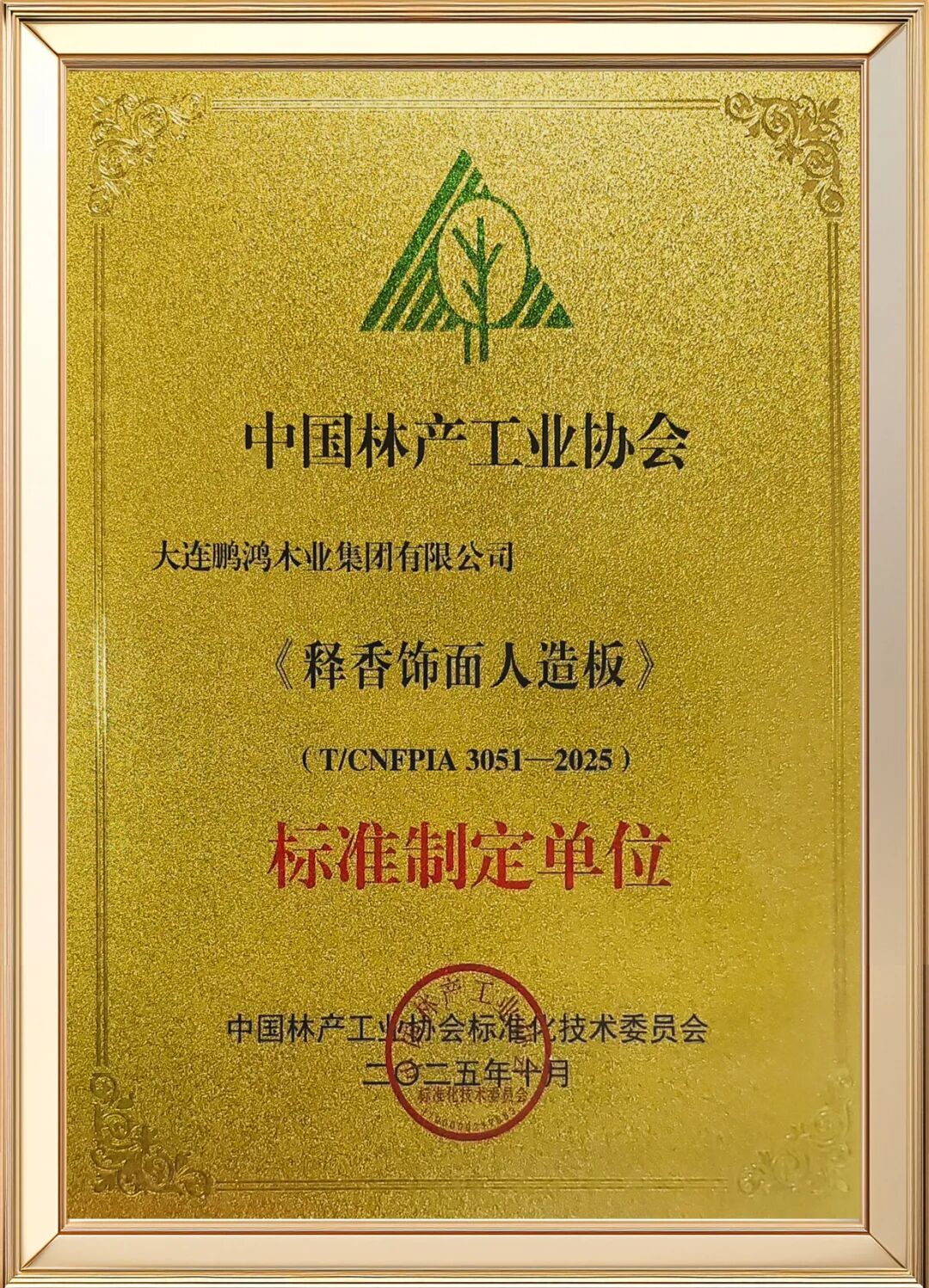 640 (1)