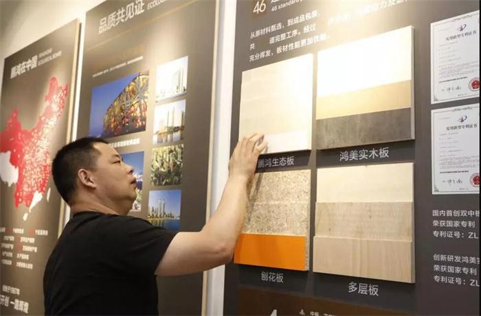 常見(jiàn)衣柜板材分類